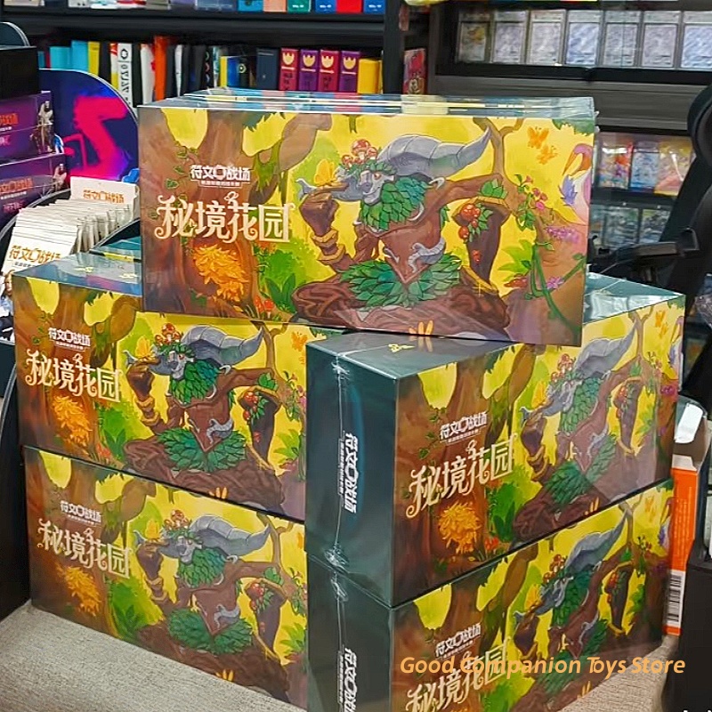 Smart Garden Storage - Original Rune Battlegrounds League Of Legends