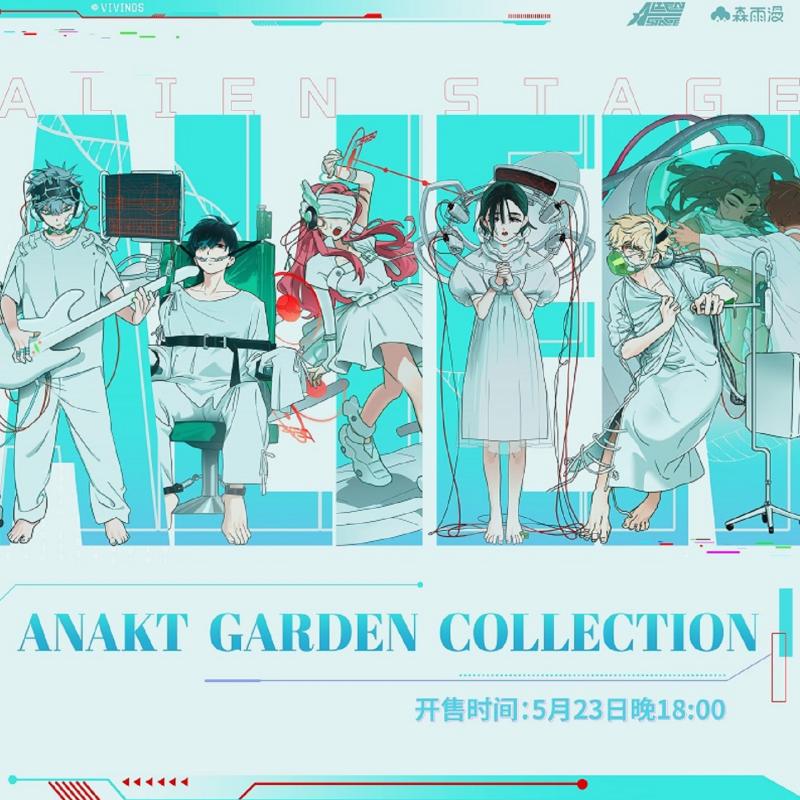 สปอต ออริจินัล เอเลี่ยน สเตจ แ - Smart Garden Storage บทวิจารณ์และราคา